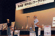Gamba NPO.net