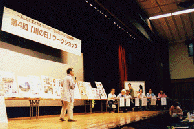 Gamba NPO.net