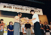 Gamba NPO.net
